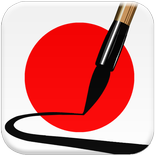 Japanese Brush FREE