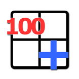 100マスの足し算