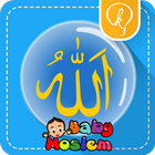 آیکون‌ Allah Baik ya