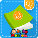 Surat-Surat Pendek Pilihan APK
