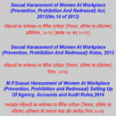 Harassment Women Act in Hindi APK