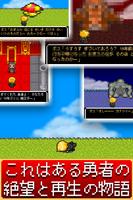 がけっぷち勇者 - ドット絵アクションRPG capture d'écran 3