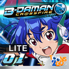 B-Daman Crossfire LITE icono