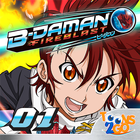 B-Daman Fireblast vol. 1 Zeichen