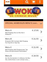 Wok de Chinese muur capture d'écran 1