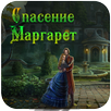 Поиск Предметов : Спасение Маргарет® APK