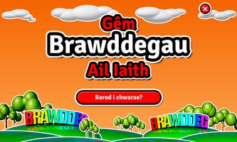 Brawddegau - Ail Iaith 海报