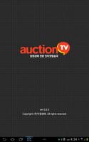 옥션TV,옥션티비,AuctionTV,경매TV,법원경매 Affiche
