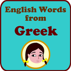 Spelling Doll Greek English icône