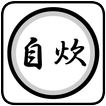 Jisui Camera Free