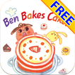 [Phonics] Ben Bakes Cakes