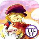 [World Classics] 플랜더스의 개_TTE APK