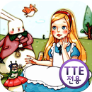 [World Classics] 이상한나라의앨리스_TTE APK