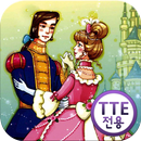 [World Classics] 신데렐라/백설공주_TTE APK