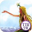 [World Classics] 인어공주_TTE APK