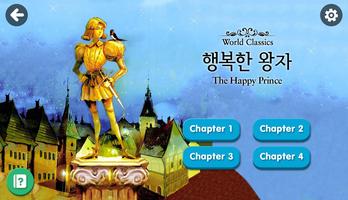 [World Classics] 행복한 왕자 Affiche