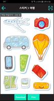 큐레이터피 - Curator P Poster