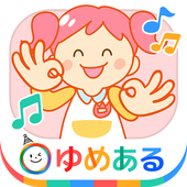 親子で楽しく手遊び歌 赤ちゃん幼児向け Dlya Android Skachat Apk 親子で楽しく手遊び歌 赤ちゃん幼児向け Dlya Android Skachat Apk
