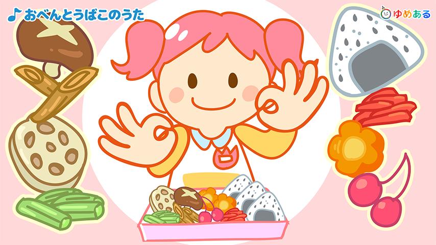 親子で楽しく手遊び歌 赤ちゃん幼児向け For Android Apk Download