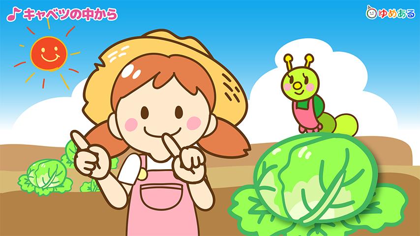 親子で楽しく手遊び歌 赤ちゃん幼児向け Cho Android Tải Về Apk