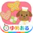 わたしのクッキー(親子で楽しくクッキングおままごと) APK