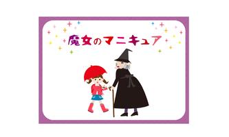 SF・ファンタジーの動く絵本(10才の子向け) скриншот 3