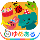 こどものうたトントン（童謡のリズムタッチあそび） APK