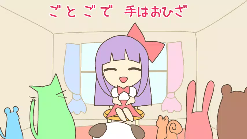 保育園 幼稚園向けの楽しい手遊び歌 わらべうた For Android Apk Download