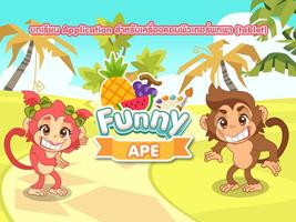 Funny Ape plakat