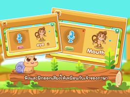 Funny Ape ảnh chụp màn hình 3