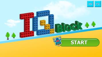 IQ Block Free ภาพหน้าจอ 3