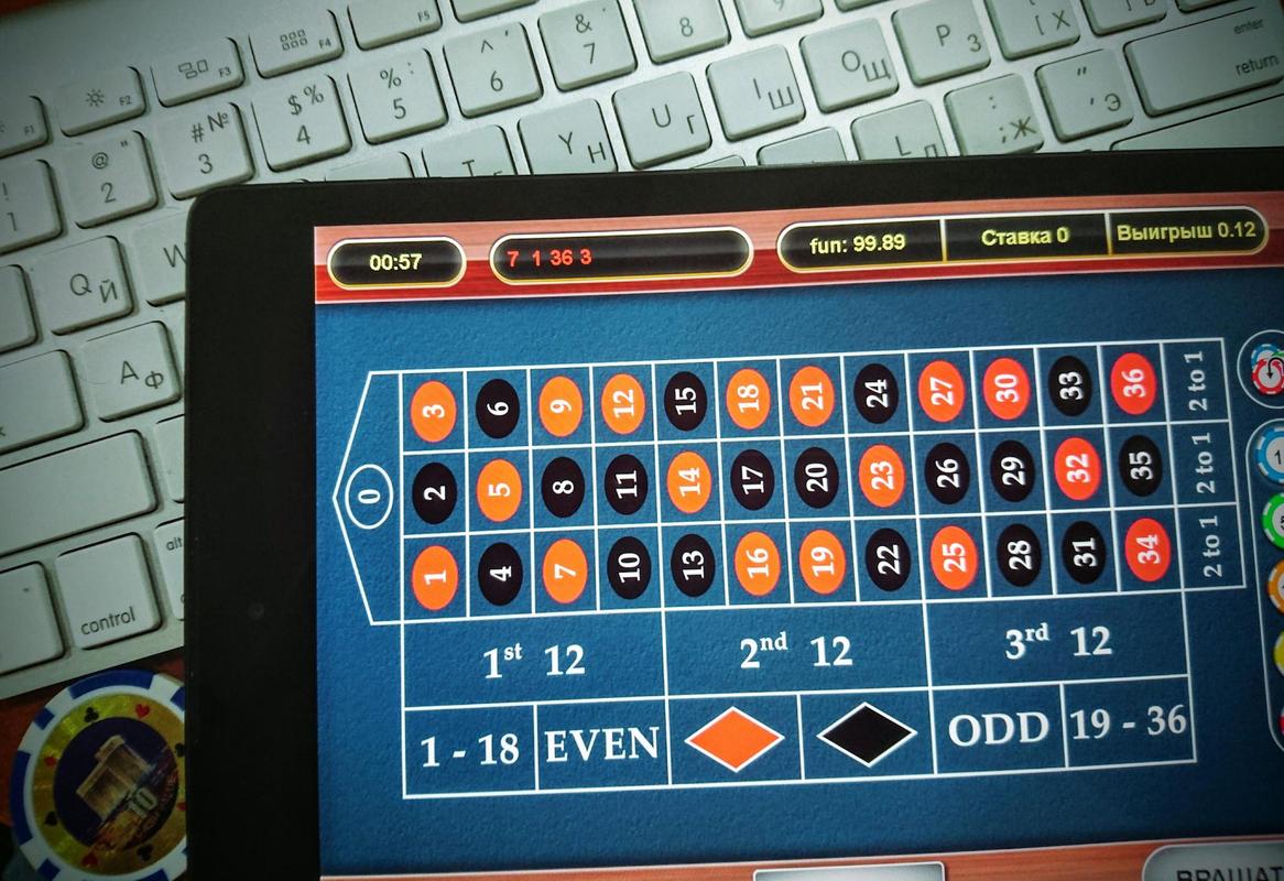 Roulette apk