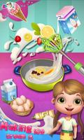 Summer Cone Cupcakes Chefs 스크린샷 1