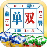 番攤 番灘 아이콘