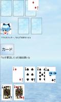 チルノのスーパーかんたい決戦 スクリーンショット 1