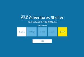 ABC Adventures Starter Affiche