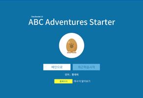 ABC Adventures Starter capture d'écran 2