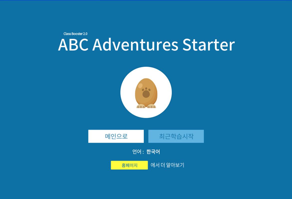ABC Adventures Starter APK Download - Gratis Pendidikan ...