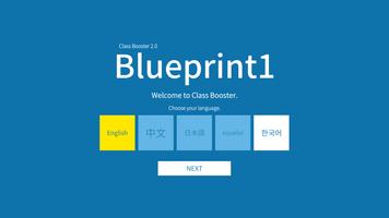 Blueprint 1 plakat