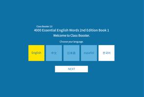4000 Essential English Words 2nd 1 plakat