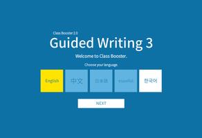 Guided Writing 3 ポスター