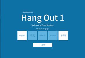 Hang Out! 1 โปสเตอร์