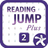 Reading Jump Plus 2 APK