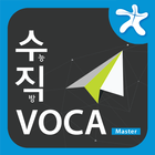 수직 Voca Master icône