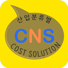 آیکون‌ CossoL 코솔