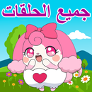 كرتون كوكوتاما APK