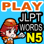 Plays Japanese words JLPT N5 icône