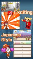 Plays Japanese words JLPT N5 screenshot 2