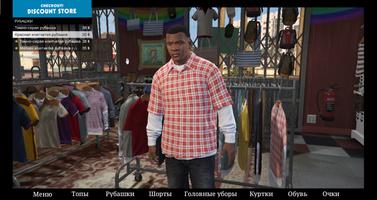 Clothing in GTA 5 capture d'écran 2