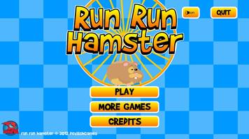 Run Run Hamster Free Poster